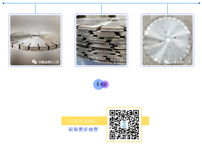 掃碼關(guān)注四峰工具微信公眾號